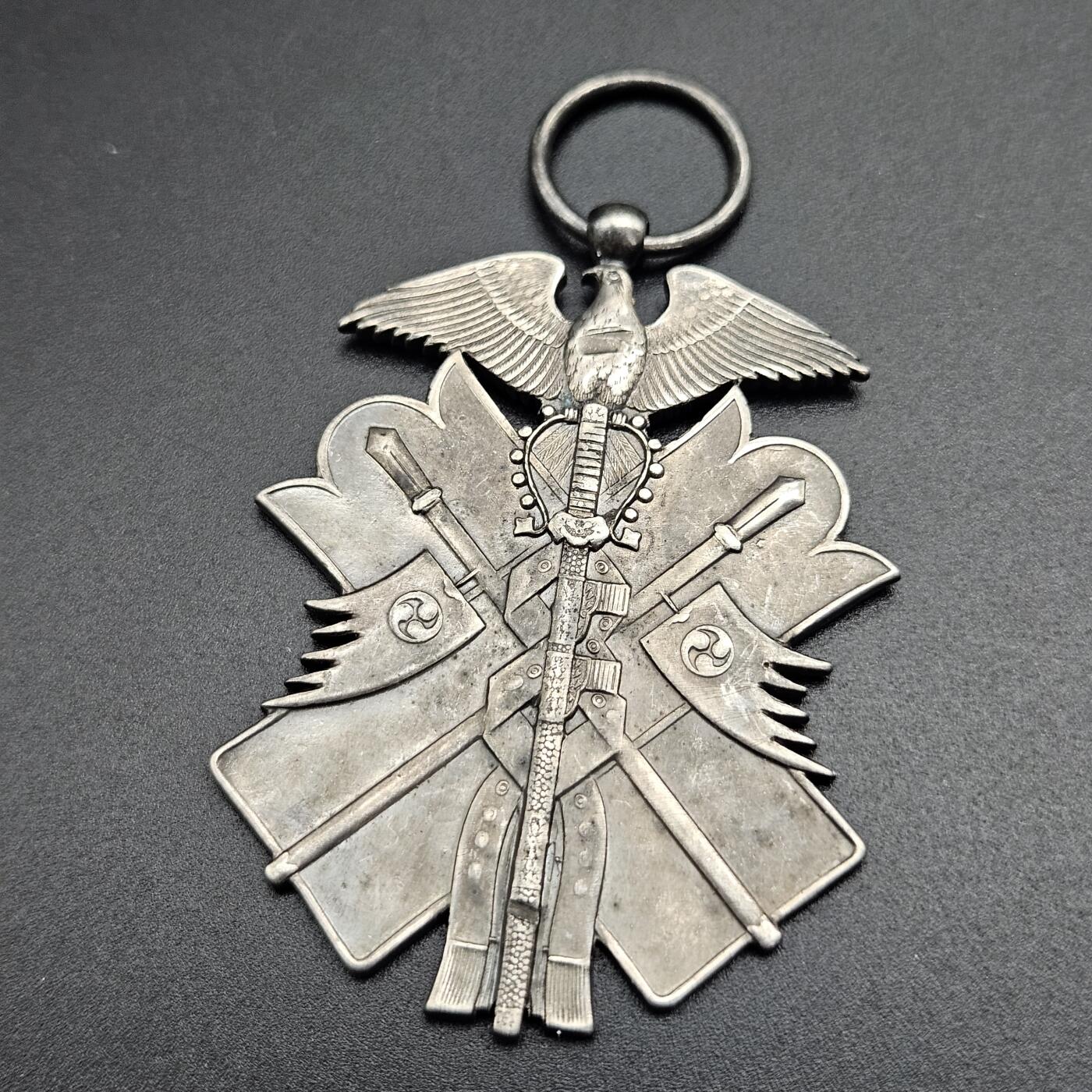 0元起拍勋章 第344期 咸鱼国勋章拍卖专场 4月8日（周三）下午6：00开始