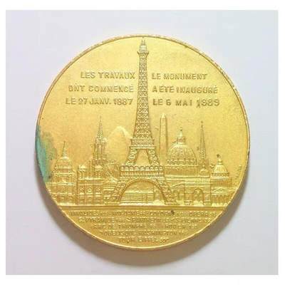 法国1889年 埃菲尔铁塔落成高浮雕精制大铜镀银金章 42MM - 法国1889年 埃菲尔铁塔落成高浮雕精制大铜镀银金章 42MM