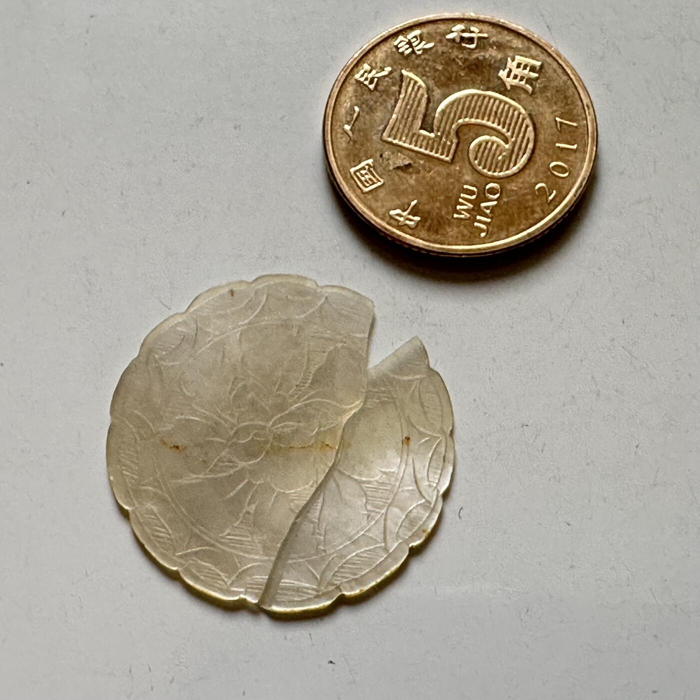 🌹外币初藏🌹🐯2026年第38场   每周二四六晚8️⃣点 世界钱币