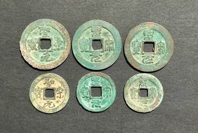 圣宝元宝6版 - 圣宝元宝6版