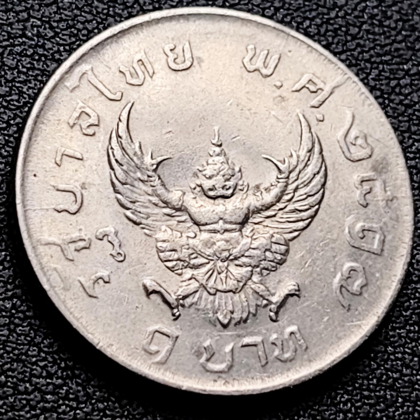 泉币菌-第220场-拍品多 请提前出价 。