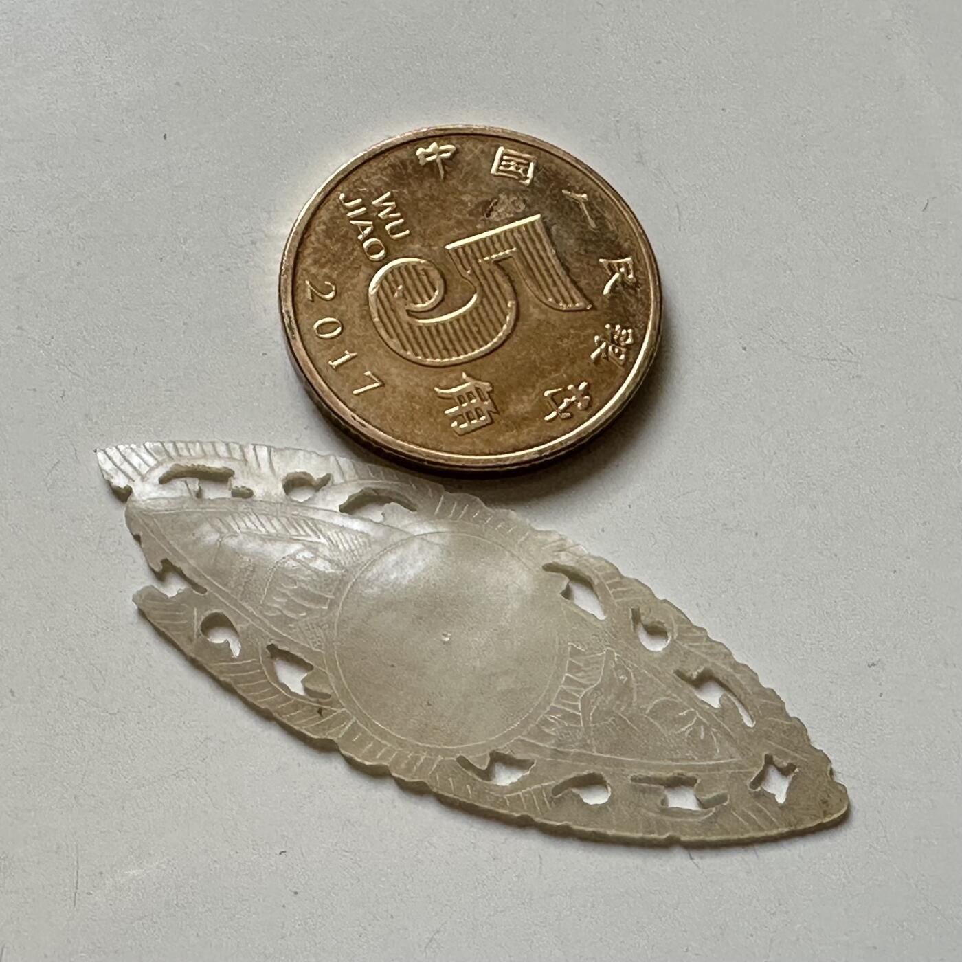 🌹外币初藏🌹🐯2026年第38场   每周二四六晚8️⃣点 世界钱币 清代十三行出口螺钿筹码（贝雕筹码）--12