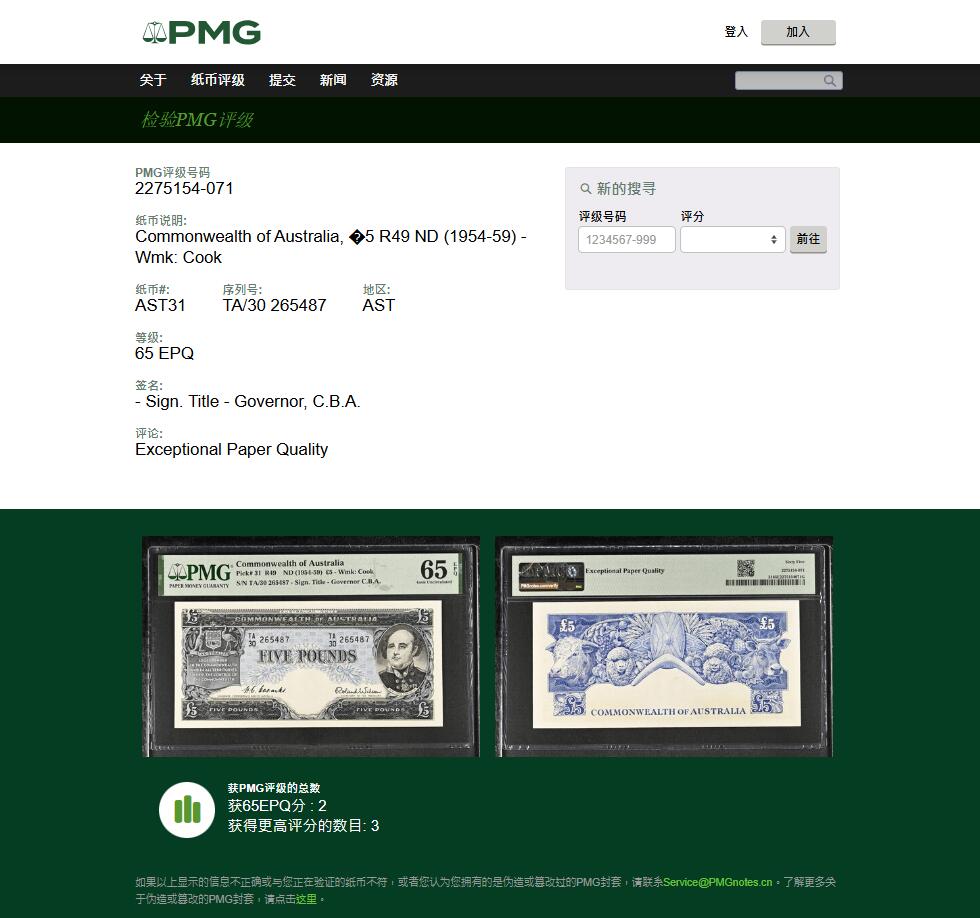 《竞宝斋》第477场 周日，周一 2场连拍 （全场包邮）欢迎送拍