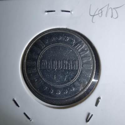 沼泽如烟--第1045场 - 娱乐代币