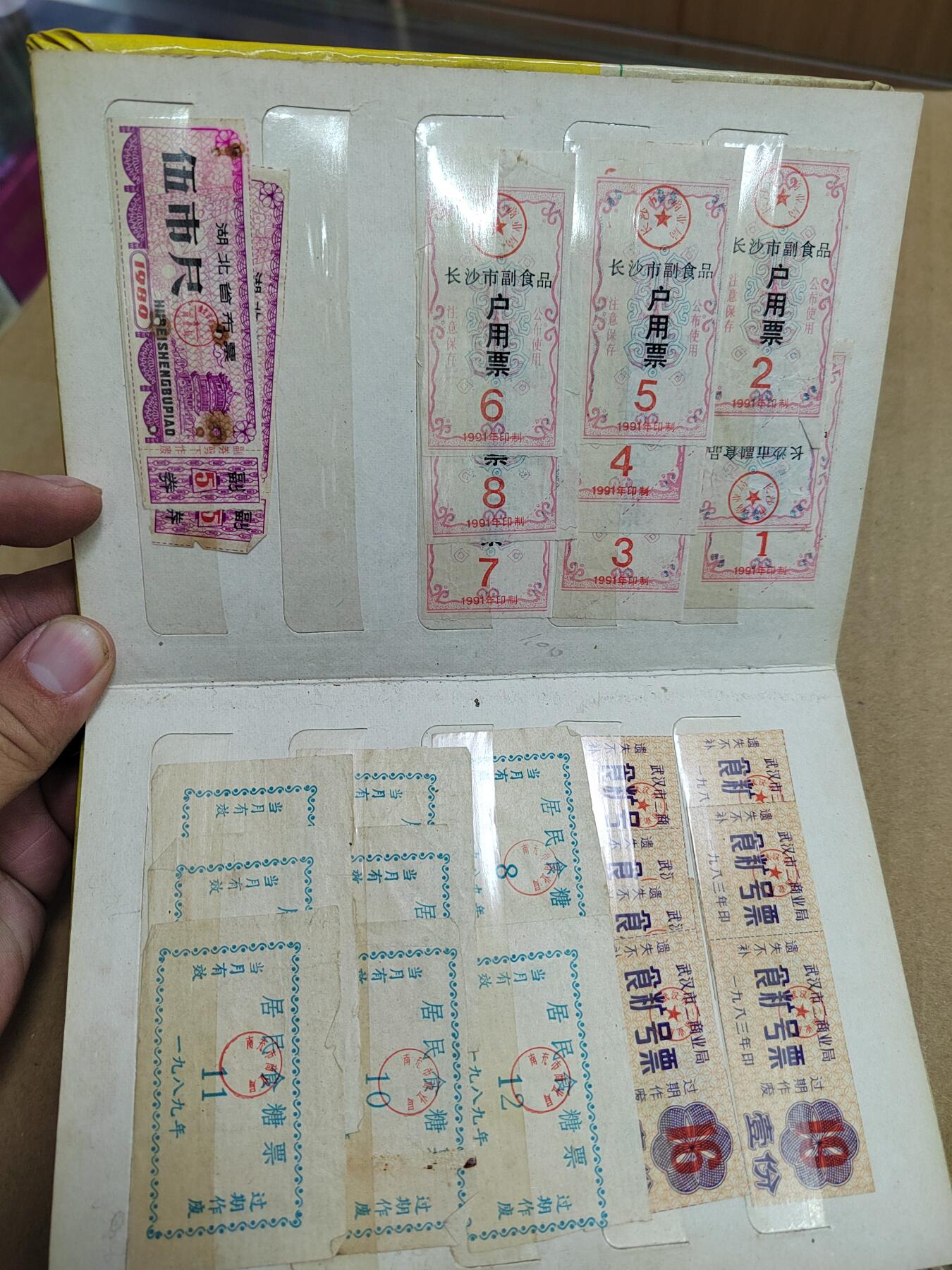 PCAI钱币  6-799  钱币邮票小专场