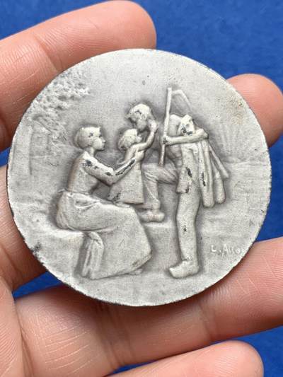 《竞宝斋》第477场 周日，周一 2场连拍 （全场包邮）欢迎送拍 - 法国农业部颁发纪念银章 64.5克 49.8mm 丰饶角1银标