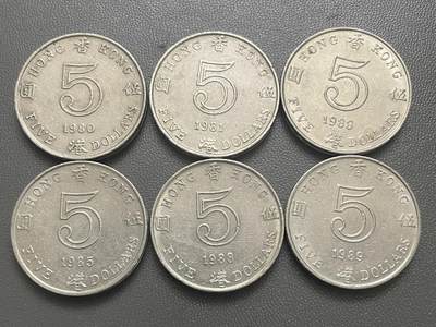 回流0405 - 香港1980-1989年5元 英女王头像圆形镍币6枚不同年份