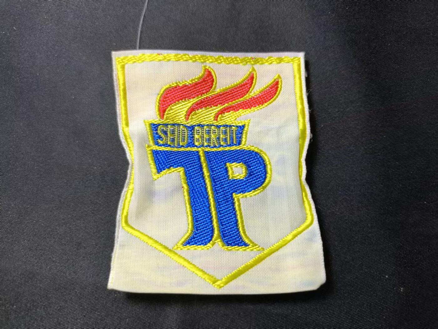 云宸嘉赏-勋臻佳藏四月精品甄选场次（低佣 一元一手） 民主德国自由德国青年（Freie Deutsche Jugend, FDJ）刺绣臂章