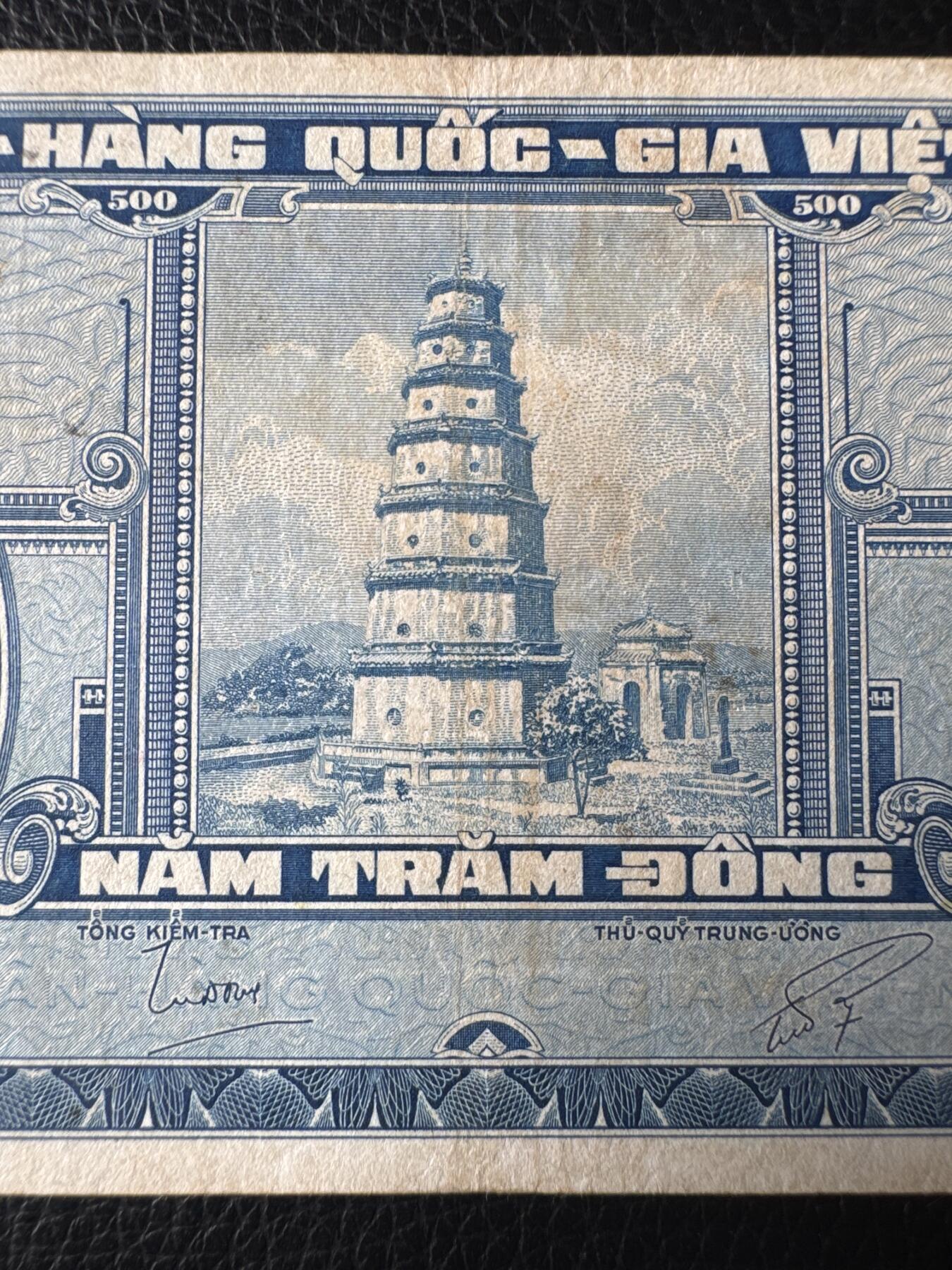 桂P钱币文化工作室拍卖第四十九期 南越1955年500盾，经典珍稀宝塔纸币，少见品种