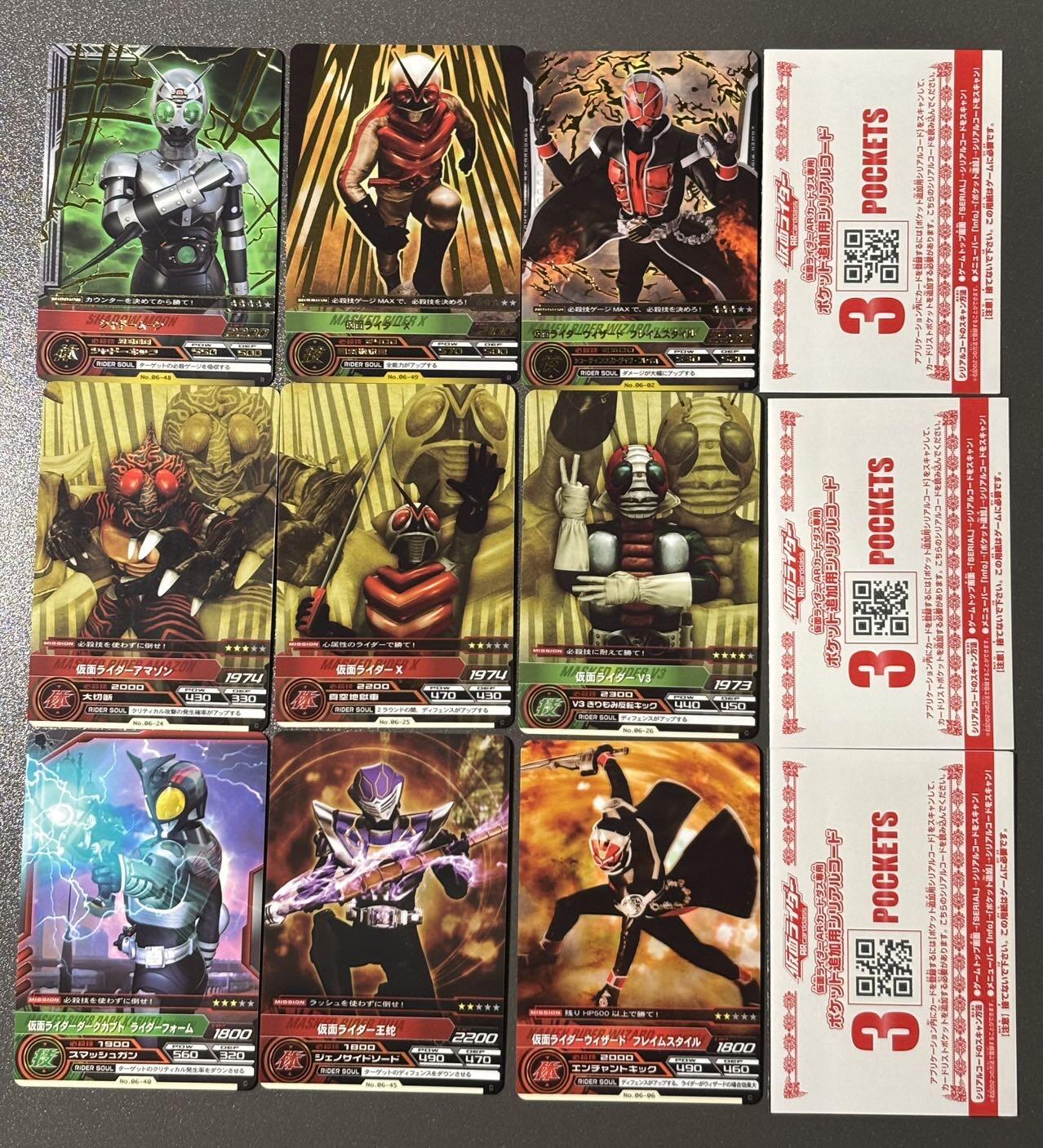 【梨花风起正清明】小王子卡拍第二十四场  万代日版 2012假面骑士AR卡片街机游戏SR套装 带原版广告纸