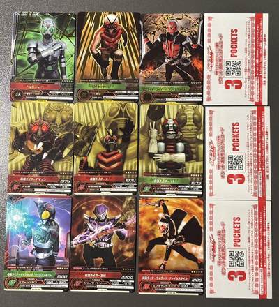 【梨花风起正清明】小王子卡拍第二十四场  - 万代日版 2012假面骑士AR卡片街机游戏SR套装 带原版广告纸