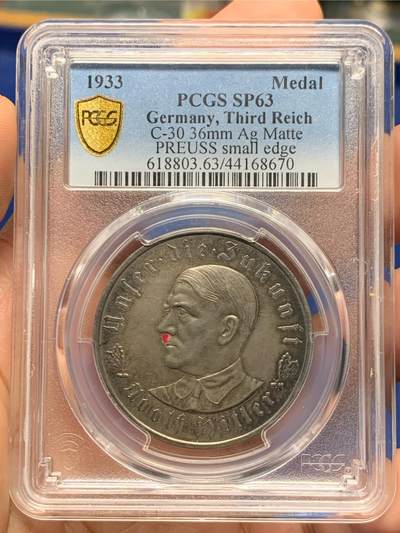 《竞宝斋》第477场 周日，周一 2场连拍 （全场包邮）欢迎送拍 - PCGS SP63 德国1933帝国锁链鹰银章 c30最稀少的版别 冠军分 深彩老包浆 上涨品种
