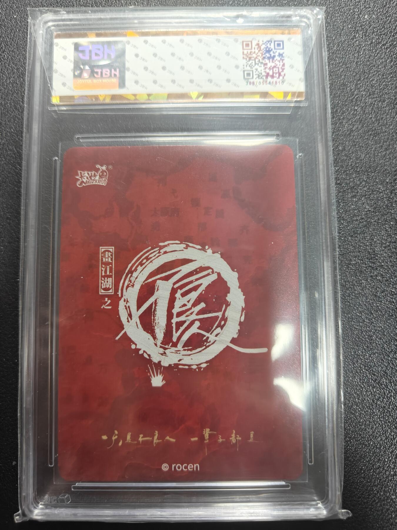 天玑星卡拍第184期《4.6周一截拍》持续收拍收评中 满赠卡需备注