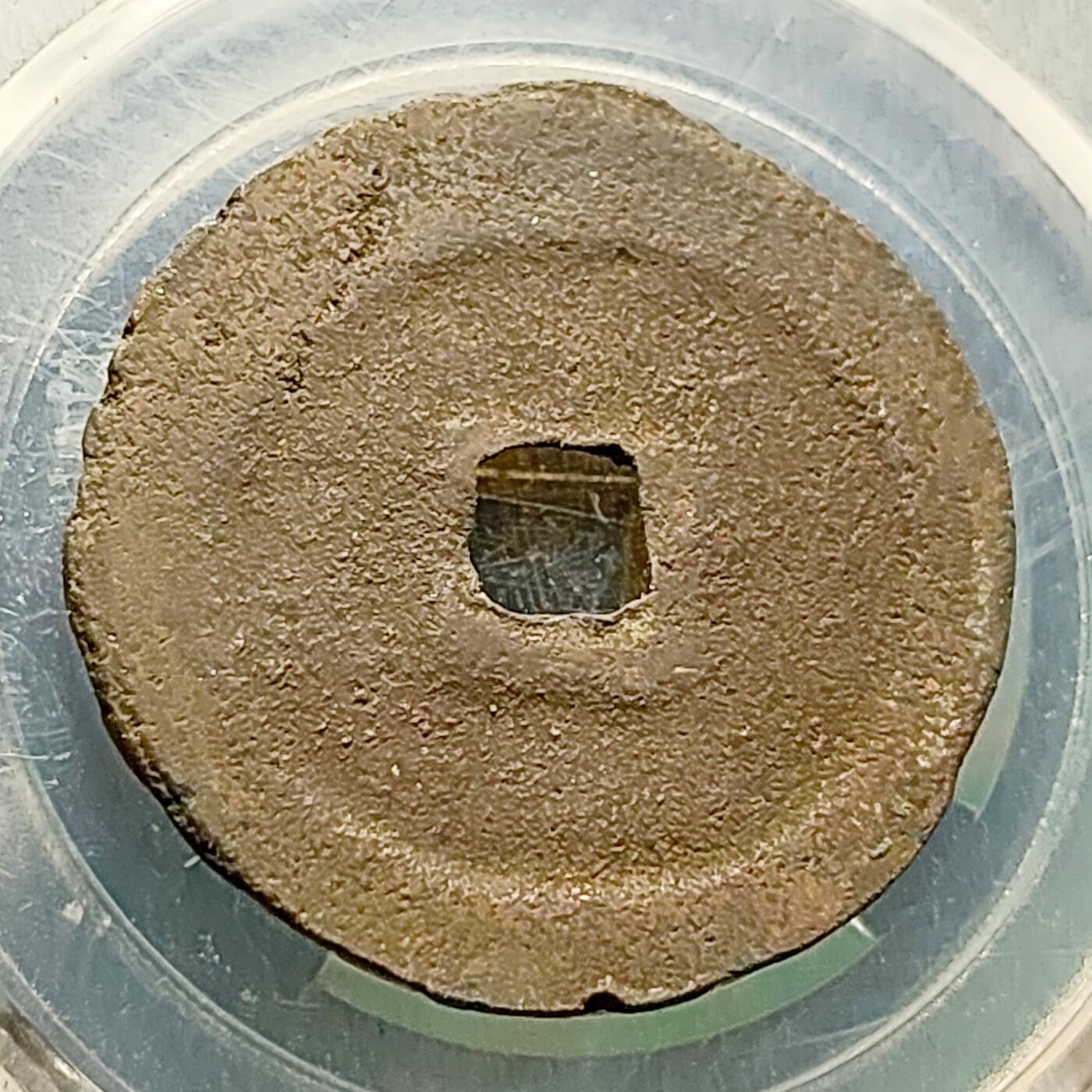 泉币菌-第220场-拍品多 请提前出价 。