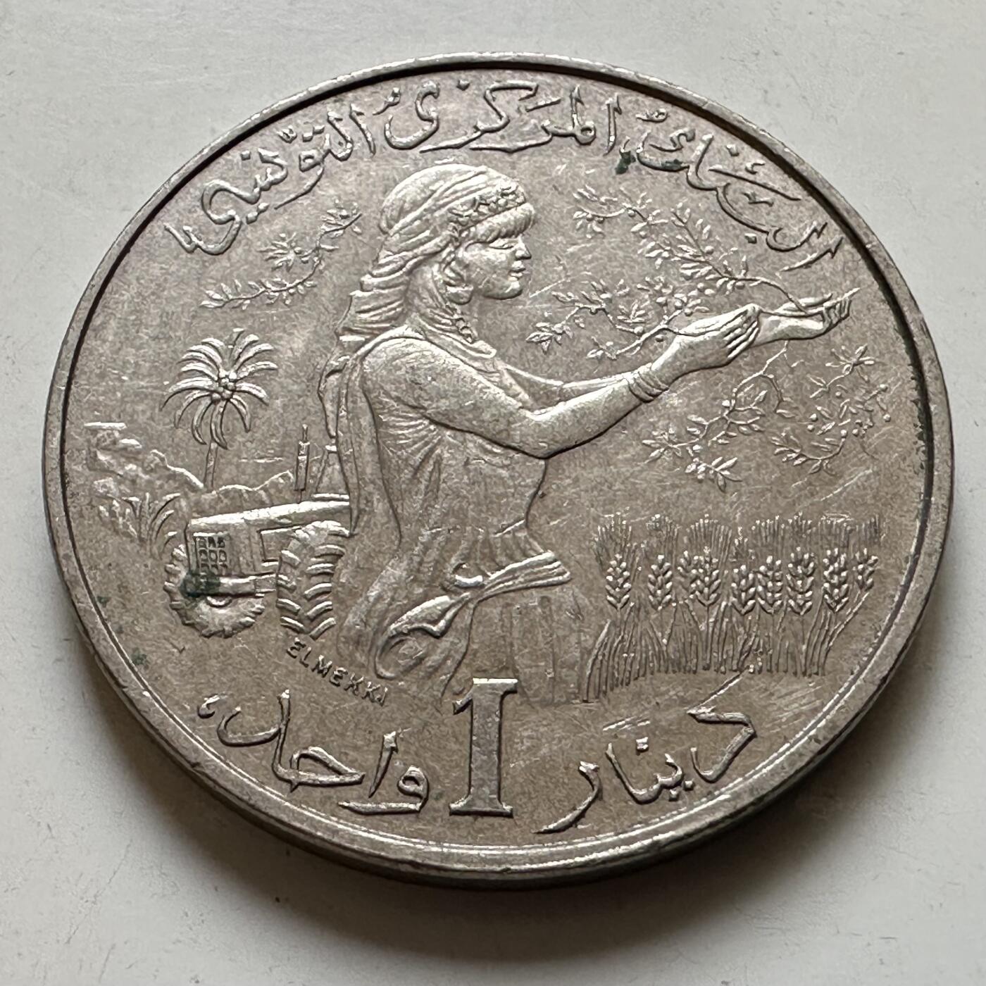 🌹外币初藏🌹🐯2026年第38场   每周二四六晚8️⃣点 世界钱币