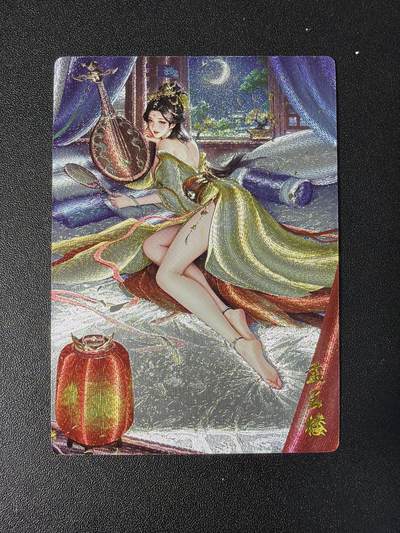 NO.29 好又多金牌大场，每周一站式配齐，方便凑单！（卖家送拍0抽成！周6晚9点截拍！） - 奇点卡牌 金瓶梅 孟玉楼 原色 粗闪