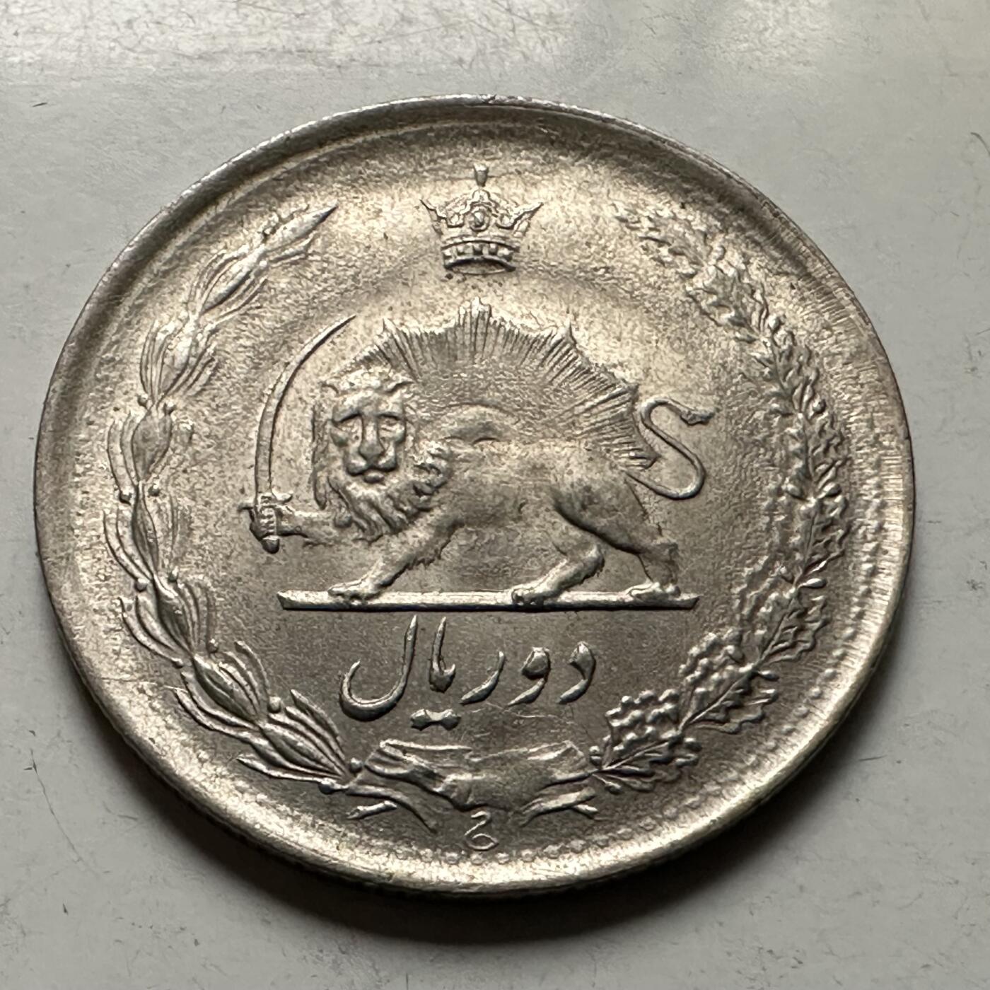 🌹外币初藏🌹🐯2026年第38场   每周二四六晚8️⃣点 世界钱币