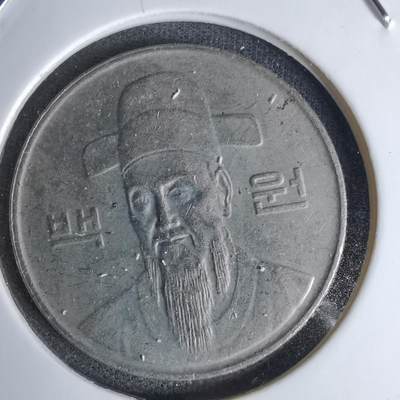 沼泽如烟--第1045场 - 韩国1996年百円