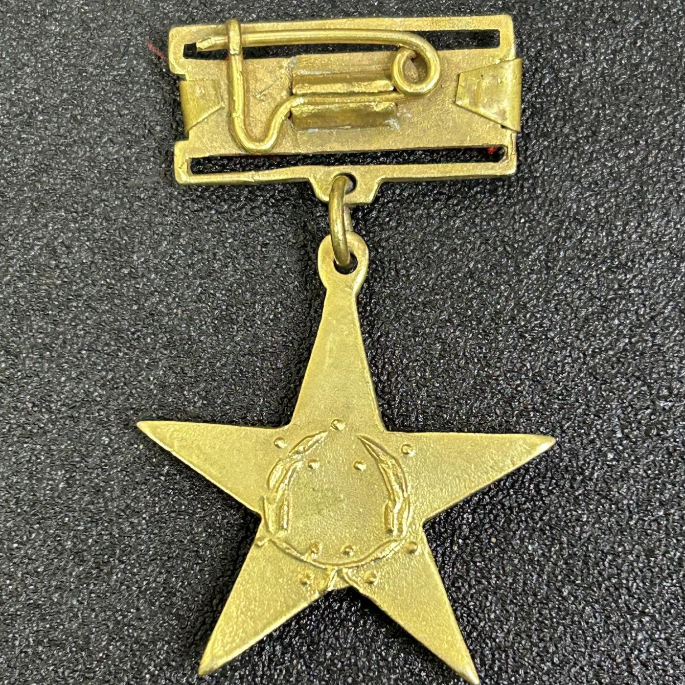 西秦中古拍卖第八十三期  越南金星勋章 越南大金星 第二版 1947年设立，根据越南国家主席令，勋章授予标准包括： 在政治、军事领域作出改变国家命运的决策 长期领导具有全国性影响力的革命工作，为党和民族革命事业作出卓越贡献