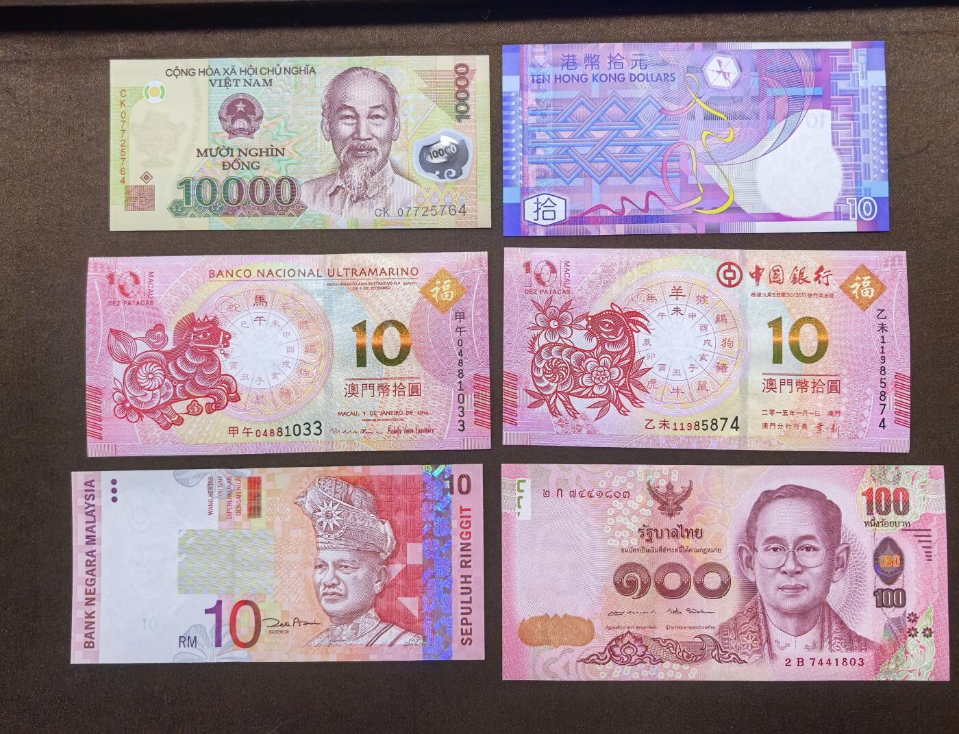 北京马甸外国币专卖第150期，外国纸币专场，陆续上拍，欢迎关注