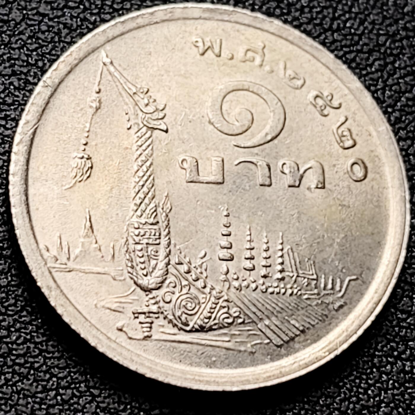 泉币菌-第220场-拍品多 请提前出价 。