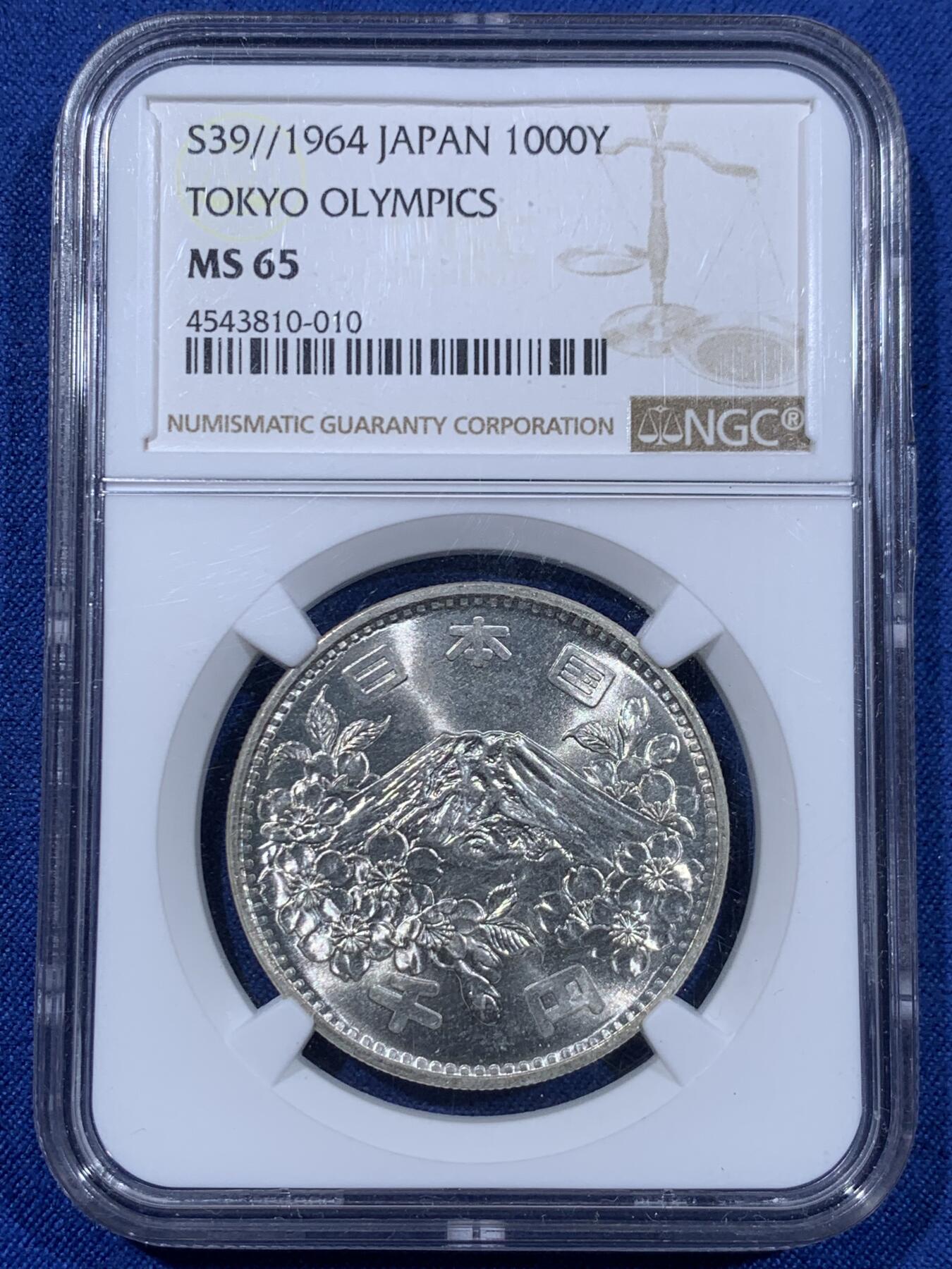 《竞宝斋》第477场 周日，周一 2场连拍 （全场包邮）欢迎送拍 NGC MS65 日本1964年经典大奥主题大尺寸银币，评级封装保真无忧，币面洁净靓丽，状态上佳，门槛友好，是钱币新手入门收藏的绝佳选择。