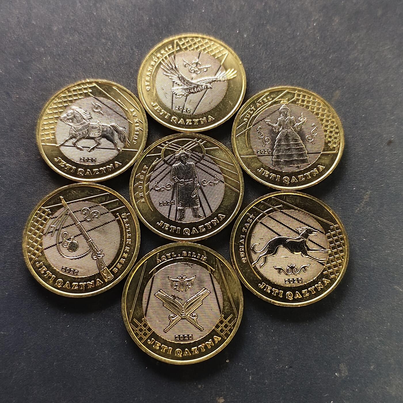【全场包邮】纯粹捡漏拍518场 哈萨克斯坦2020年100腾格民族七宝双色纪念币7枚全套