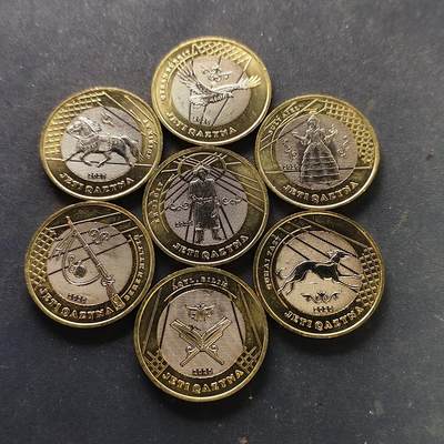 【全场包邮】纯粹捡漏拍518场 - 哈萨克斯坦2020年100腾格民族七宝双色纪念币7枚全套