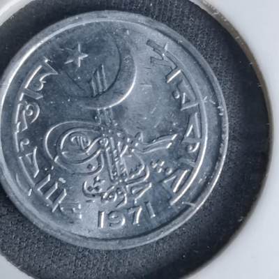 沼泽如烟--第1045场 - 巴基斯坦1971年1派沙