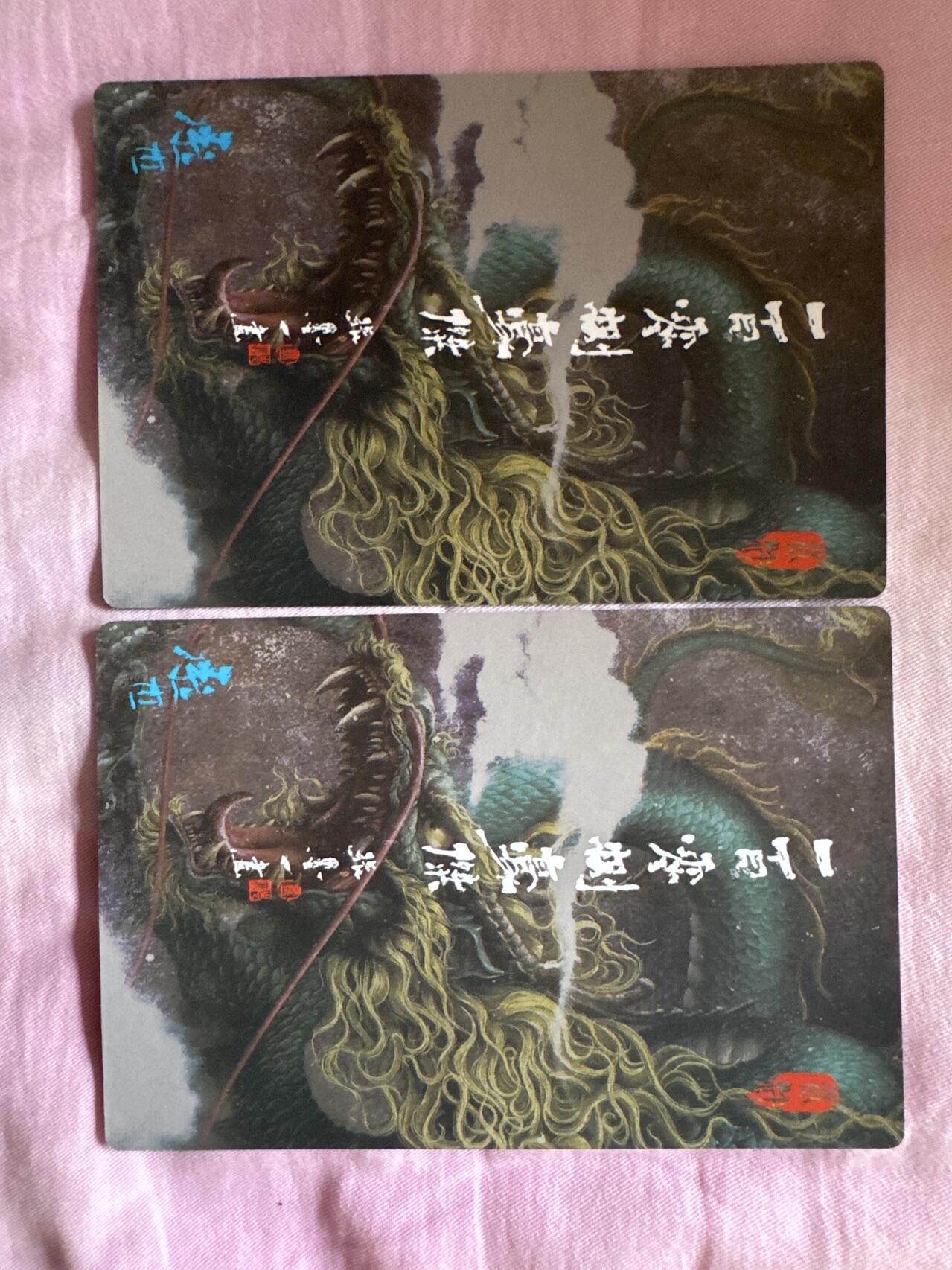 月落卡牌大清仓第8期 张墨一替天行道水浒   封面双佛武松鲁智深   明信片尺寸粗闪工艺大卡一组