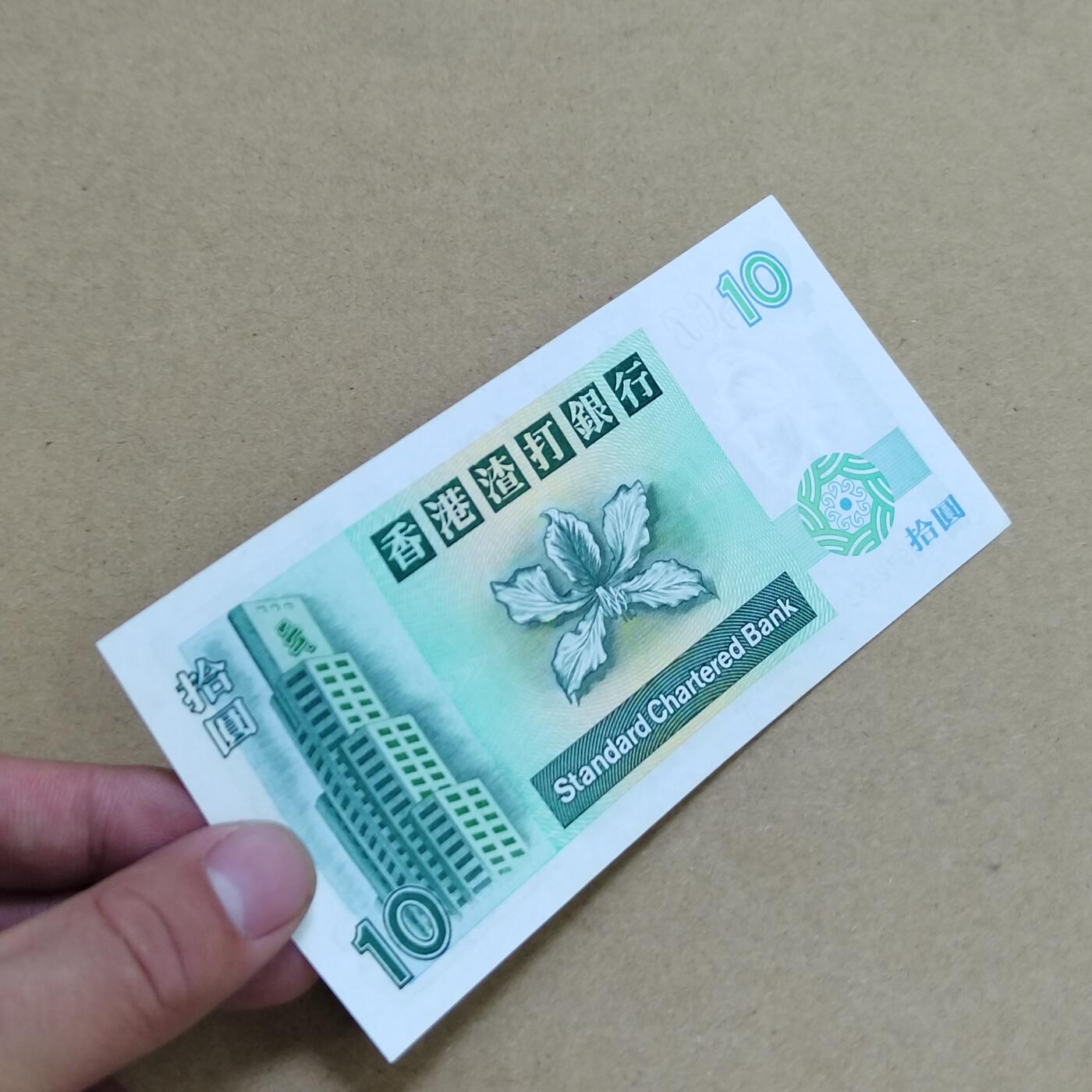 PCAI钱币  6-799  钱币邮票小专场