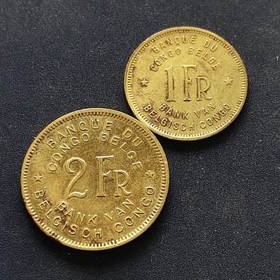 【全场包邮】纯粹捡漏拍518场 - 比属刚果1944-1947年大象1-2法郎2枚一组