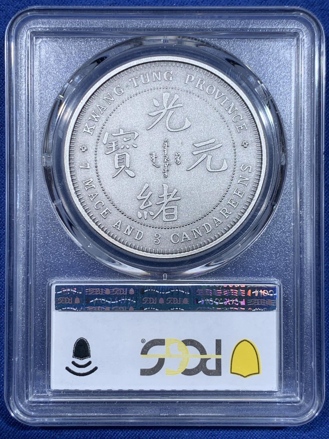 《竞宝斋》第477场 周日，周一 2场连拍 （全场包邮）欢迎送拍