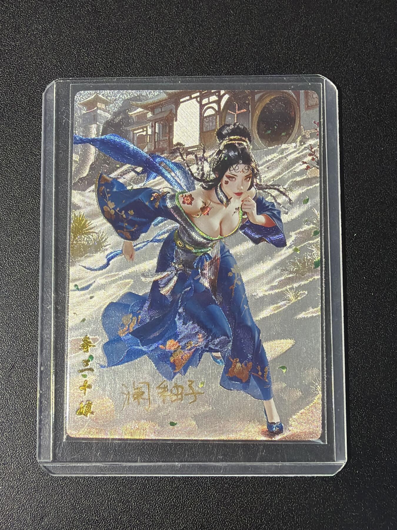 NO.29 好又多金牌大场，每周一站式配齐，方便凑单！（卖家送拍0抽成！周6晚9点截拍！） 【18/20编亲签】奇点卡牌 澜釉子亲签 灵魅仙踪 春三十娘 冷烫粗闪