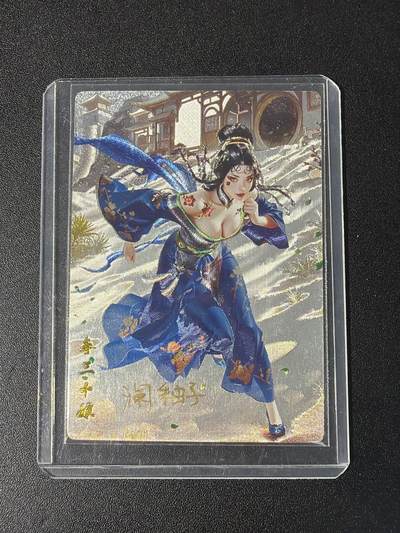 NO.29 好又多金牌大场，每周一站式配齐，方便凑单！（卖家送拍0抽成！周6晚9点截拍！） - 【18/20编亲签】奇点卡牌 澜釉子亲签 灵魅仙踪 春三十娘 冷烫粗闪