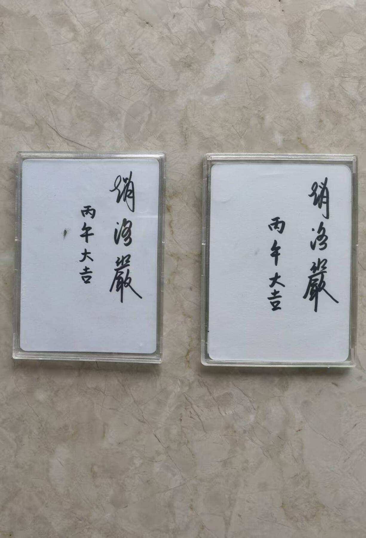 秋原瞳的小店第四十期——青梅时节雨纷纷，牧童遥指杏花村