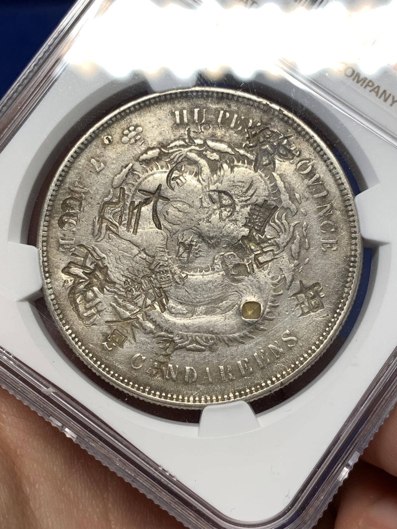 《竞宝斋》第477场 周日，周一 2场连拍 （全场包邮）欢迎送拍