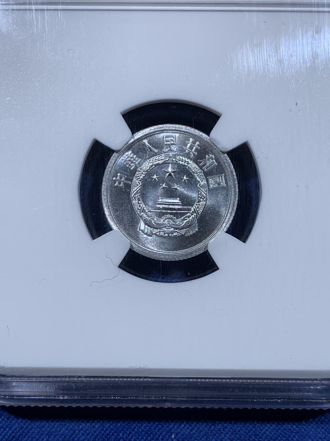 《竞宝斋》第477场 周日，周一 2场连拍 （全场包邮）欢迎送拍 3枚一组 NGC MS66-67 中国 1980年1分，2分，5分 状态极好 含分币5大天王中的2个