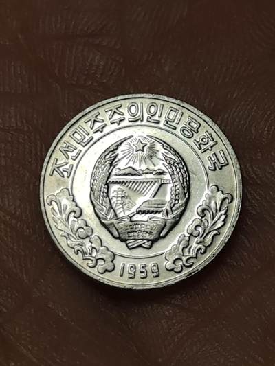 2026年第四十一场(总第二百一十场）外国好品散币场(免佣金) - 朝鲜🇰🇵1959单年份1钱(单星版)