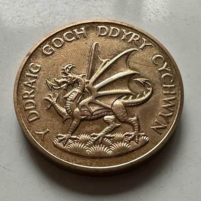 🌹外币初藏🌹🐯2026年第38场   每周二四六晚8️⃣点 世界钱币 - 英国1969年 威尔士红龙 查尔斯王子册封亲王 铜质纪念章31.7毫米26.8克 厚实