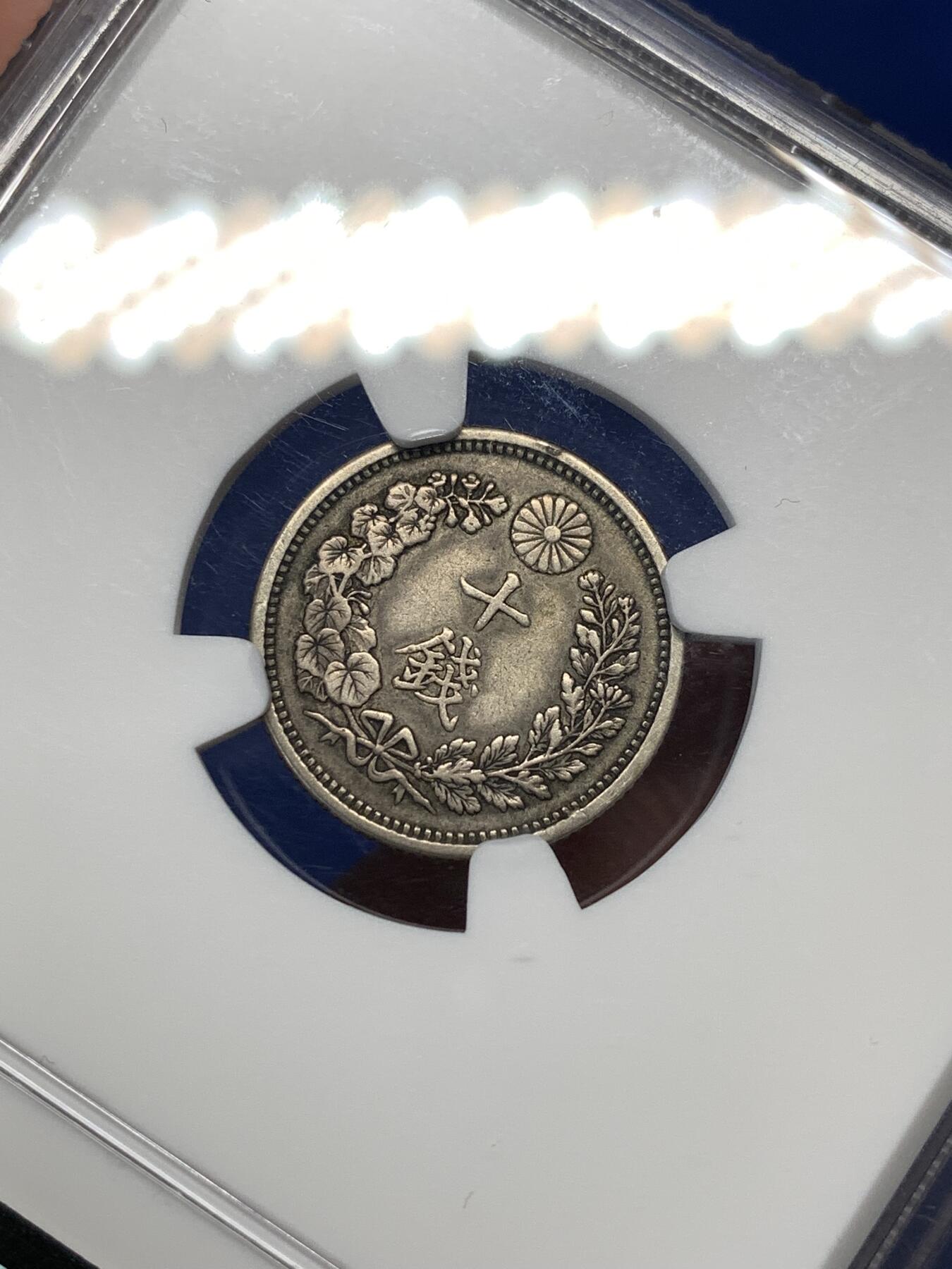 《竞宝斋》第477场 周日，周一 2场连拍 （全场包邮）欢迎送拍 NGC XF45 日本1901明治34年龙十钱银币 流通老味道 百年未沾水 XF45流通分数 明治34年特年 少见品种 年份收藏家必备