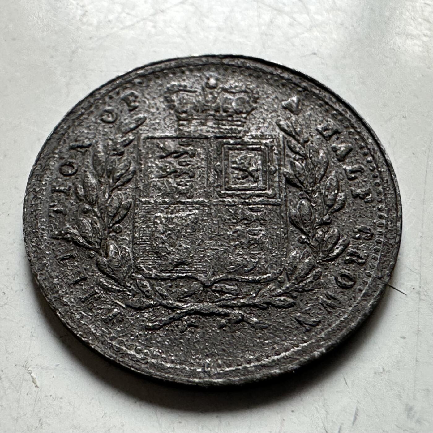 🌹外币初藏🌹🐯2026年第38场   每周二四六晚8️⃣点 世界钱币