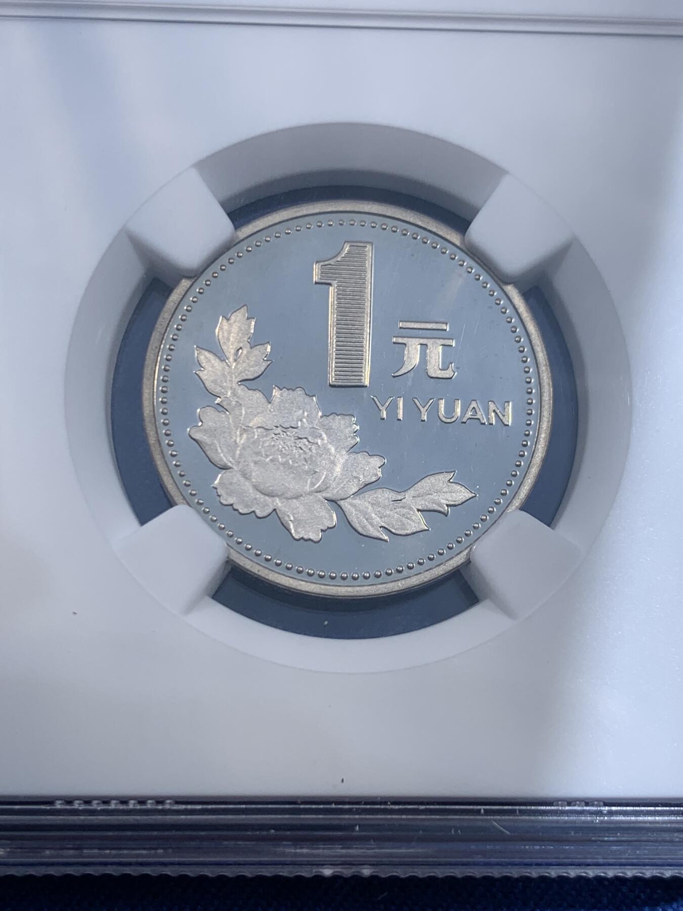 《竞宝斋》第477场 周日，周一 2场连拍 （全场包邮）欢迎送拍 NGC PF67UC 中国1997年牡丹1元精制币 季军分