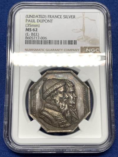 《竞宝斋》第477场 周日，周一 2场连拍 （全场包邮）欢迎送拍 - NGC MS62 法国1836年巴黎印刷商发行的古腾堡与塞纳菲尔德纪念八角银质代币，19世纪欧洲印刷术题材稀缺藏品，巴黎印刷博物馆、法国国家图书馆有同款银质馆藏藏品。历史艺术价值高，极具收藏价值。早期蜜蜂边铭难得。直径：35.5mm，重：19.07g，加厚盒。