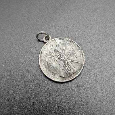 0元起拍勋章 第344期 咸鱼国勋章拍卖专场 4月8日（周三）下午6：00开始 - 低精度影剧版 大演习徽章