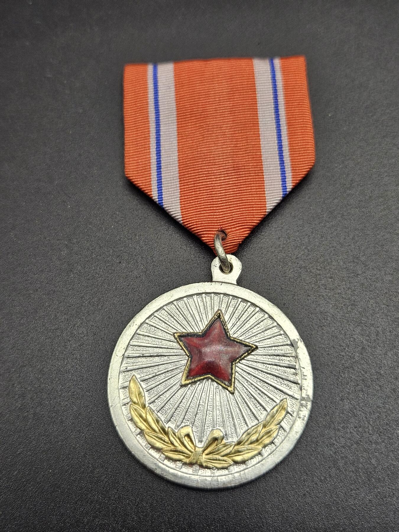 0元起拍勋章 第344期 咸鱼国勋章拍卖专场 4月8日（周三）下午6：00开始 朝鲜功劳奖章