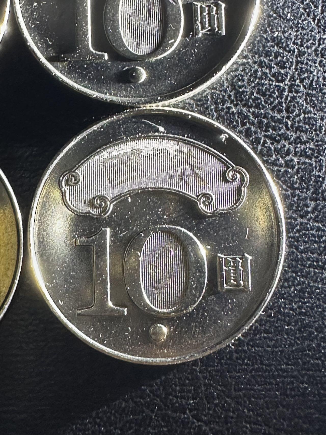 丙午马年四月第二场 。本期更新各类稀有品种 弯弯79年97年以及100，101，102，103连续年份的10。一组六枚一起！国泰， 民安在不同光线下显出（不设起拍，放漏）