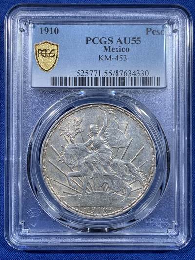 《竞宝斋》第477场 周日，周一 2场连拍 （全场包邮）欢迎送拍 - PCGS AU55 墨西哥1910年 骑马鹰洋1比索 光度很好疑似低评