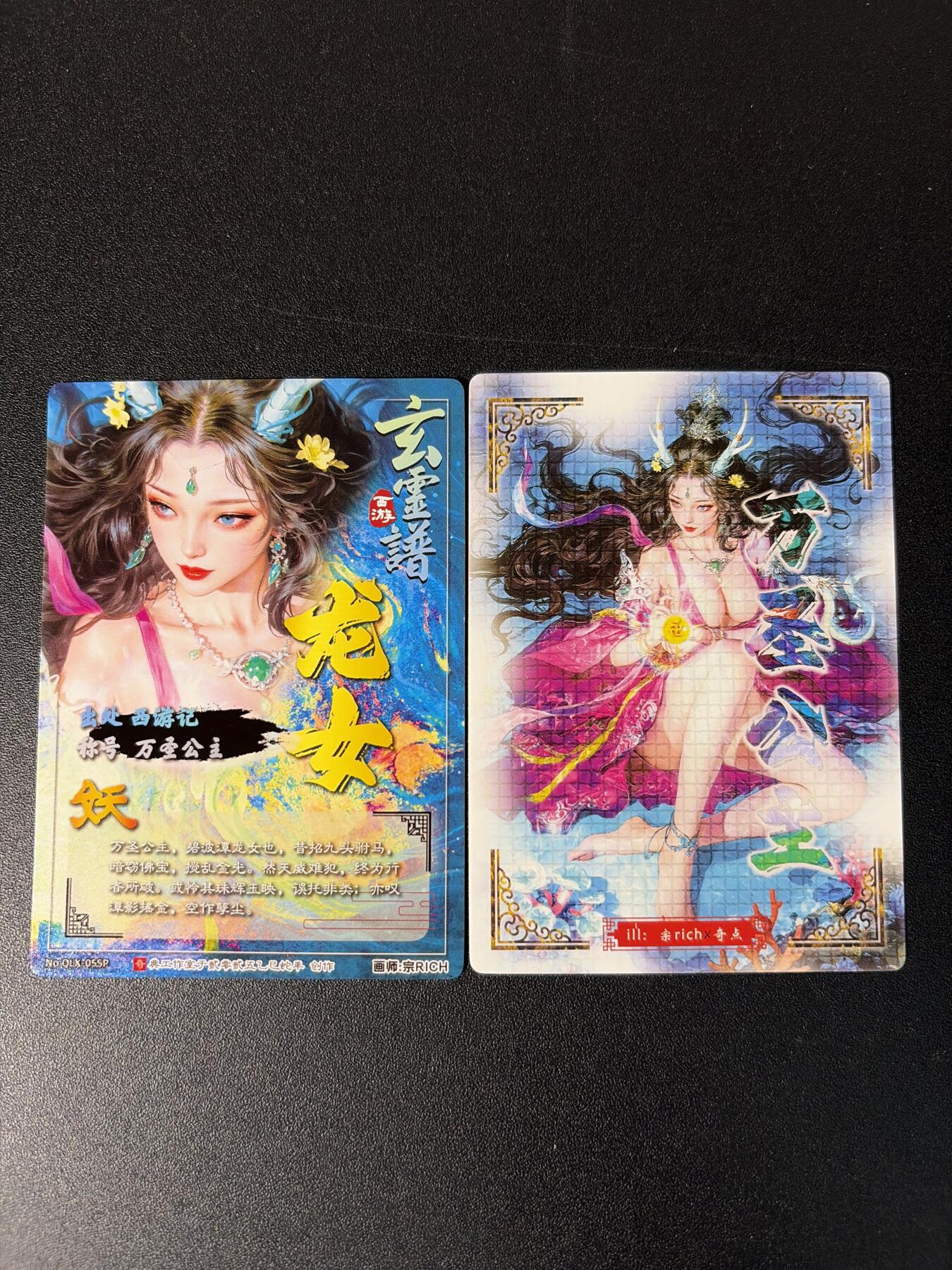 NO.29 好又多金牌大场，每周一站式配齐，方便凑单！（卖家送拍0抽成！周6晚9点截拍！） 奇点卡牌 宗rich玄灵谱西游 万圣公主 冷烫粗闪+粗闪一对