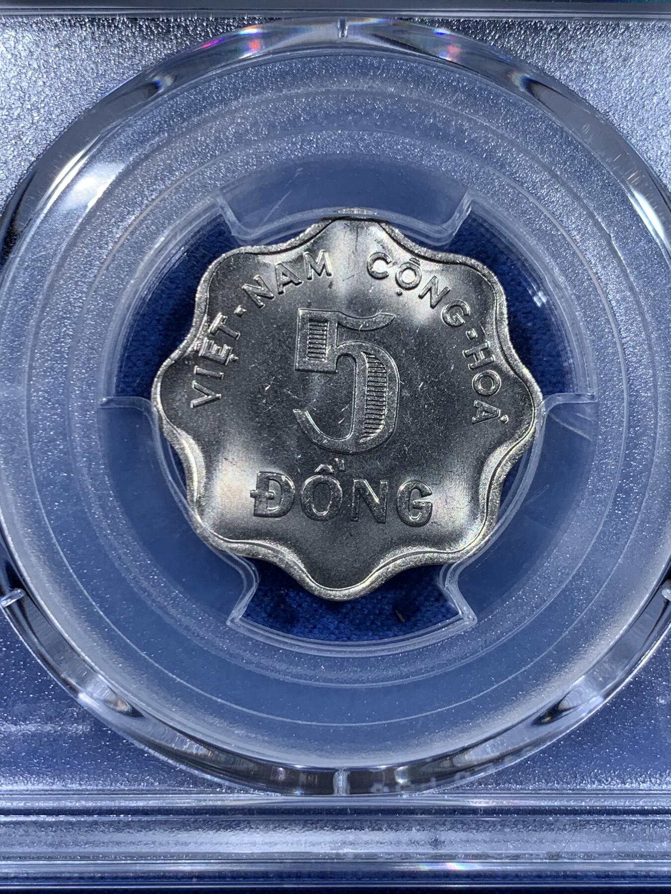 《竞宝斋》第477场 周日，周一 2场连拍 （全场包邮）欢迎送拍 PCGS MS66 南越1971年水稻5盾 波浪形边设计 车轮光状态漂亮！亚军分 更高分仅1枚